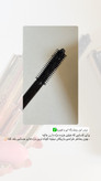 ریمل بلندکننده کیکو