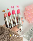 بالم لب طرح دیور🍓