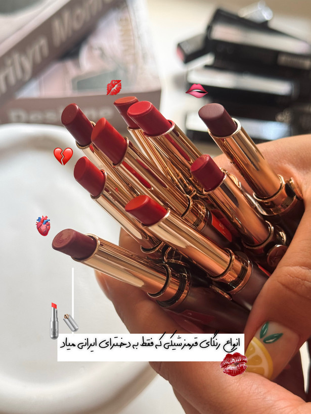 رژلب طرح کیکو Unlimited
