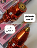شیور ماتیکی اکلیلی🩷