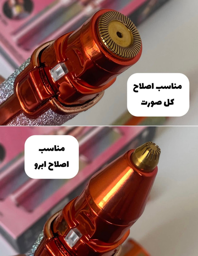 شیور ماتیکی اکلیلی🩷