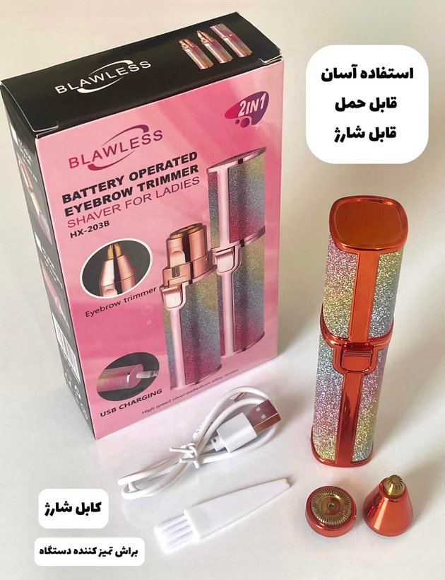 شیور ماتیکی اکلیلی🩷