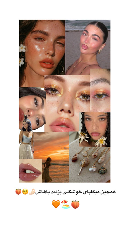 پلت رژگونه فلورال طرح شیگلم تابستانی🧡🩷