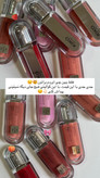 لیپ گلاس های آینه ای طرح کیکو
