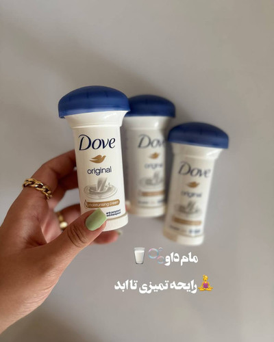 مام قارچی داو🍼