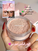 پودرفیکس های صورتی و بنفش شیگلم💜🩷