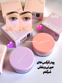 پودرفیکس های صورتی و بنفش شیگلم💜🩷