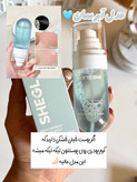 اسپری فیکس های شیگلم
