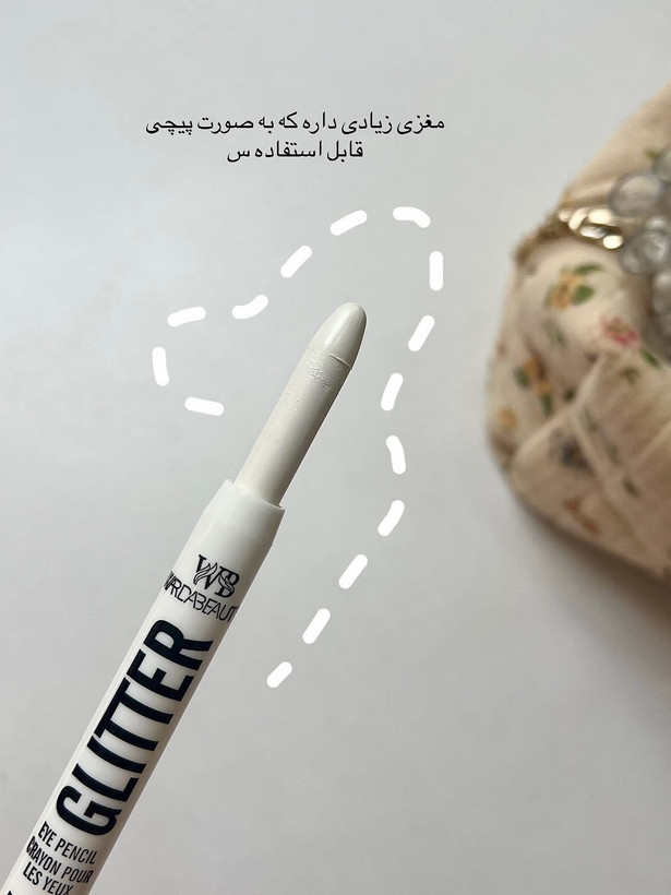 هایلایتر مدادی ✨