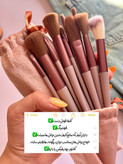 ست براش ۱۴ تیکه کیف دار
